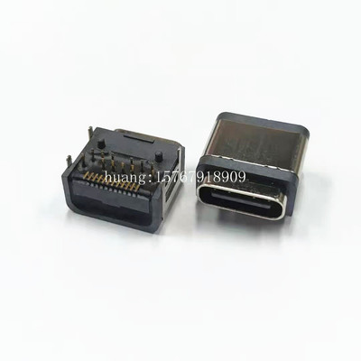 TYPE-C防水24PIN-C型接口/板上款12P插12P贴/全功能防水数据接口